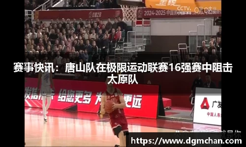 完美体育平台