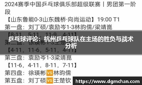 完美体育注册登录